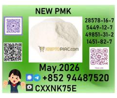 P.M.K shipping network enables