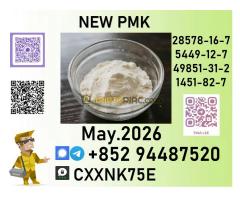P.M.K shipping network enables