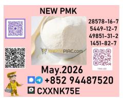 P.M.K shipping network enables - Kép 3/3