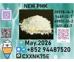 p.m.k experience and a good reputation