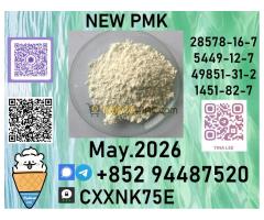 p.m.k experience and a good reputation