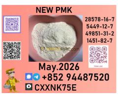 p.m.k  trusted freight support