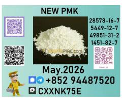 p.m.k  trusted freight support