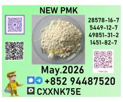 p.m.k  trusted freight support - Kép 3/3