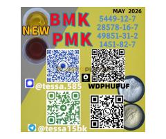 Custom Synthesis Supplier Factory Direct 28578-16-7 PM.K   BM.K 5449-12-7 and 49851-31-2 - Kép 2/4