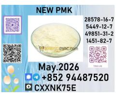 b.m.k top-notch products to meet the needs - Kép 2/3