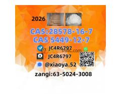 (sodium salt) CAS 5449-12-7 Bmk Powder BMK Oil (CAS 28578-16-7)PMK ethyl glycidate