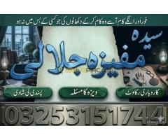 verified amil baba in karachi , bangali baba in karachi kala jadu ka tor in karachi Famous amil baba - Kép 3/11