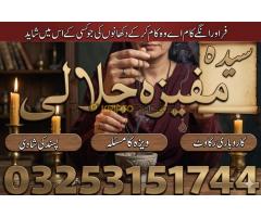 verified amil baba in karachi , bangali baba in karachi kala jadu ka tor in karachi Famous amil baba - Kép 4/11