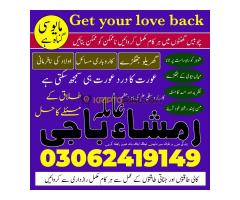 famous amil baba in rawalpindi, no1 amil baba in Sialkot, true amil baba in Pakistan, amil baba in f - Kép 6/12