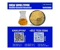 CAS 28578-16-7 | Bulk Dispatch Service CAS 28578-16-7 | Bulk Dispatch Service
