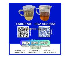 PMK 28578-16-7 reinforced with BMK 5449-12-7 PMK 28578-16-7 reinforced with BMK 5449-12-7