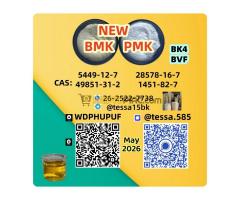 "CAS: 28578-16-7 CAS: 1451-82-7 we have High purity, competitive pricing，Factory direct supply, bett - Kép 1/2