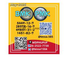 CAS Registry Number CAS 28578-16-7 Details ■Name: PMK ETHYL GLYCIDATE  ■CAS 28578-16-7   ■Purity: 99 - Kép 1/4