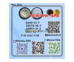 CAS Registry Number CAS 28578-16-7 Details ■Name: PMK ETHYL GLYCIDATE  ■CAS 28578-16-7   ■Purity: 99 - Kép 2/4