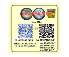 CAS Registry Number CAS 28578-16-7 Details ■Name: PMK ETHYL GLYCIDATE  ■CAS 28578-16-7   ■Purity: 99 - Kép 3/4