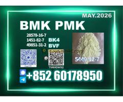 New  5449-12-7 B.MK Large Quantity Preferred