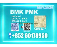 Safe delivery of new pm.k powder 28578-16-7