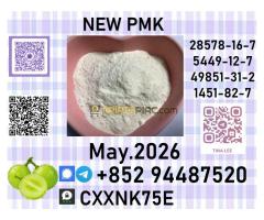 p.m.k partnership and prioritize
