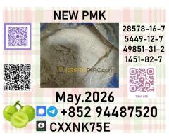 p.m.k partnership and prioritize