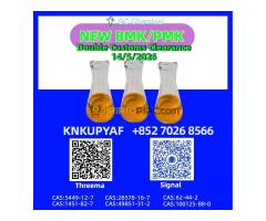 CAS 28578-16-7 Reliable Orders