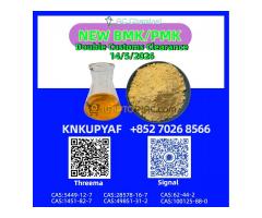 CAS 28578-16-7 Smooth Shipping CAS 28578-16-7 Smooth Shipping