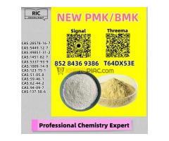 Honest Supply CAS 5449-12-7 B.MK  Speedy Delivery 28578-16-7 P.MK