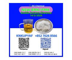 PMK CAS 28578-16-7 bundled with 5449-12-7 and CAS 1451-82-7 PMK CAS 28578-16-7 bundled with 5449-12-