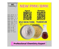 Punctual Delivery 5449-12-7  is Our Standard 28578-16-7 P.MK B.MK Power