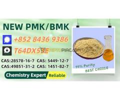 Commitment to Ship 28578-16-7 as Promised B.MK CAS 5449-12-7