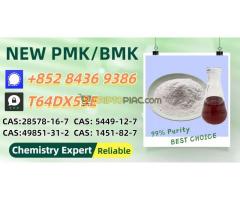 Guaranteed 5449-12-7 Quick Delivery CAS 28578-16-7