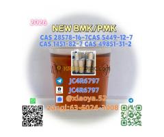 Pan-Global Trade 5449-12-7  28578-16-7 Vendor PM.K Oil BM.K - Kép 1/2