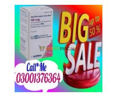 Matoride XL Tablets 36mg In Pakistan - 03001376364 - Sale
