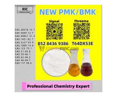 The Safe Bet 28578-16-7 P.MK in Global Sourcing 5449-12-7