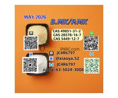 Home delivery p.m.k 28578-16-7 we can ship, BM.K 5449-12-7 and 1451-82-7
