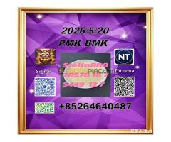 28578-16-7 NEW PM.K| Many years experience - Kép 5/5