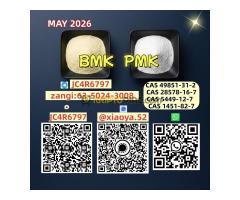 PM.K 28578-16-7 integrated BM.K 5449-12-7 Reliable coordination - Kép 1/6