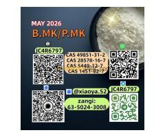 PM.K 28578-16-7 integrated BM.K 5449-12-7 Reliable coordination - Kép 2/6