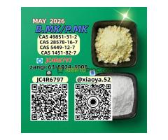 PM.K 28578-16-7 integrated BM.K 5449-12-7 Reliable coordination - Kép 4/6