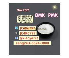 28578-16-7 PMK Competitive Price NEW 5449-12-7 BMK Consistent Quality - Kép 1/6