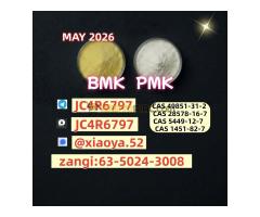 28578-16-7 PMK Competitive Price NEW 5449-12-7 BMK Consistent Quality - Kép 2/6