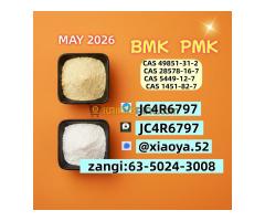 28578-16-7 PMK Competitive Price NEW 5449-12-7 BMK Consistent Quality - Kép 3/6