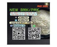 28578-16-7 PMK Competitive Price NEW 5449-12-7 BMK Consistent Quality - Kép 5/6