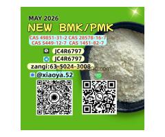 28578-16-7 PMK Competitive Price NEW 5449-12-7 BMK Consistent Quality - Kép 6/6