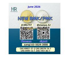 Reliable & Stable Supply PMK 28578-16-7 BMK 5449-12-7  - Kép 4/6