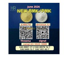 Reliable & Stable Supply PMK 28578-16-7 BMK 5449-12-7  - Kép 5/6