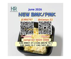 New PM.K 28578-16-7 BMK 5449-12-7 With Authorized Certification - Kép 3/6