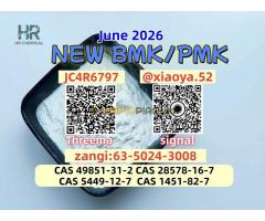 New PM.K 28578-16-7 BMK 5449-12-7 With Authorized Certification - Kép 4/6