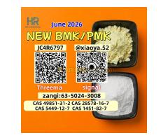 New PM.K 28578-16-7 BMK 5449-12-7 With Authorized Certification - Kép 5/6