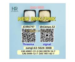 Reliable coordination PM.K 28578-16-7 integrated BM.K 5449-12-7 - Kép 1/6